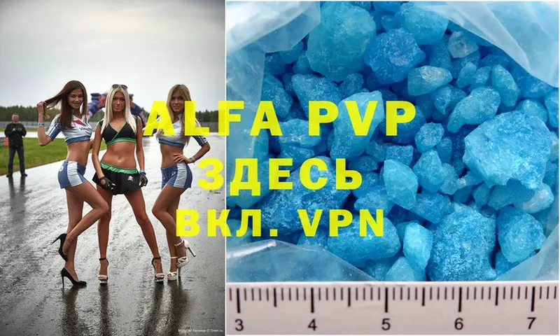 Alfa_PVP VHQ  хочу наркоту  МЕГА ссылка  Майкоп 