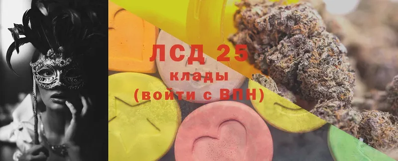 LSD-25 экстази кислота  сколько стоит  omg зеркало  Майкоп 